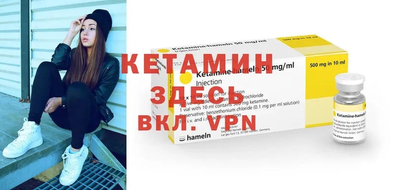 наркотики  Бородино  КЕТАМИН ketamine 