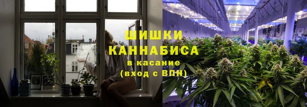 каннабис Верхний Тагил