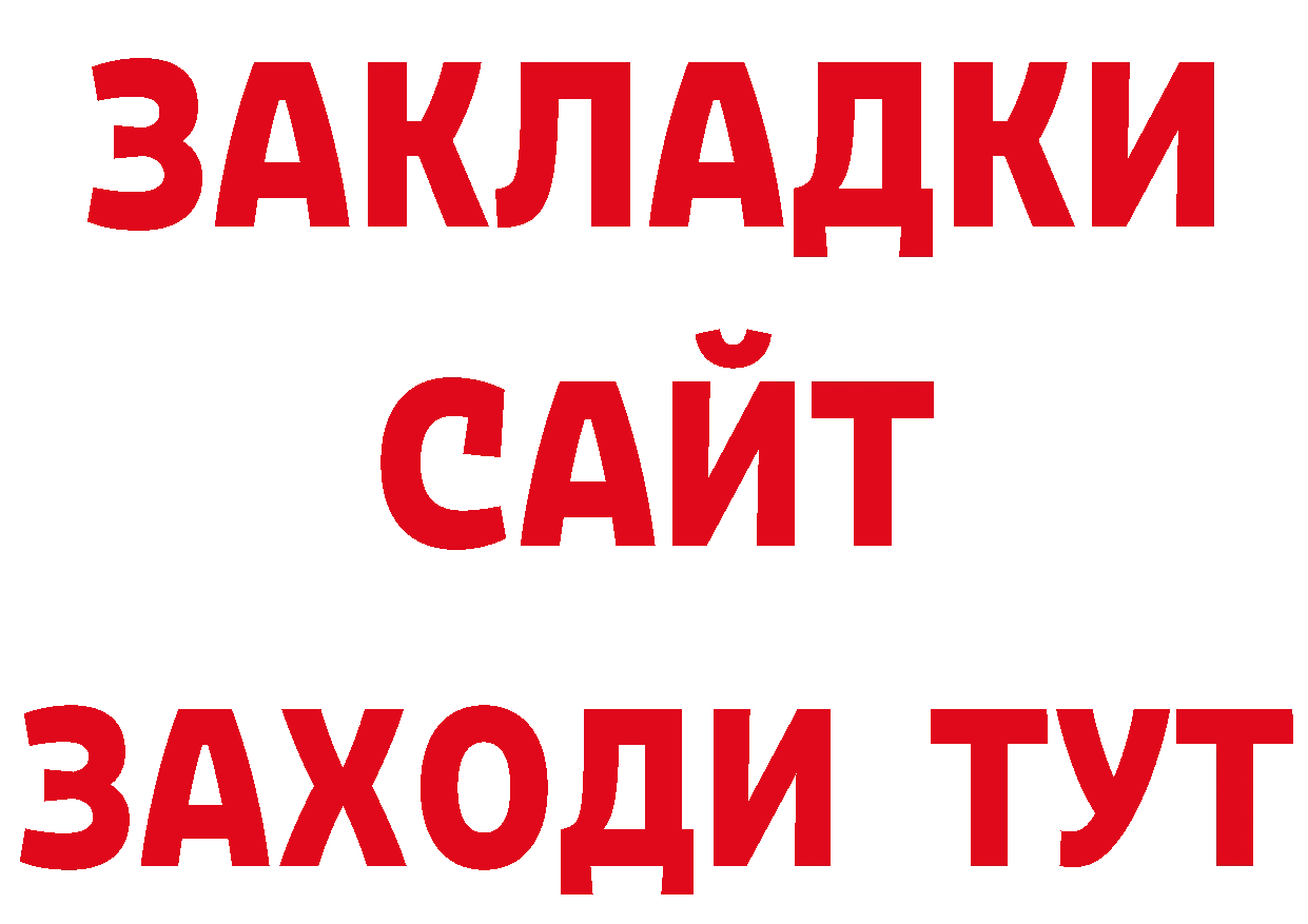 Кодеиновый сироп Lean напиток Lean (лин) tor маркетплейс omg Бородино